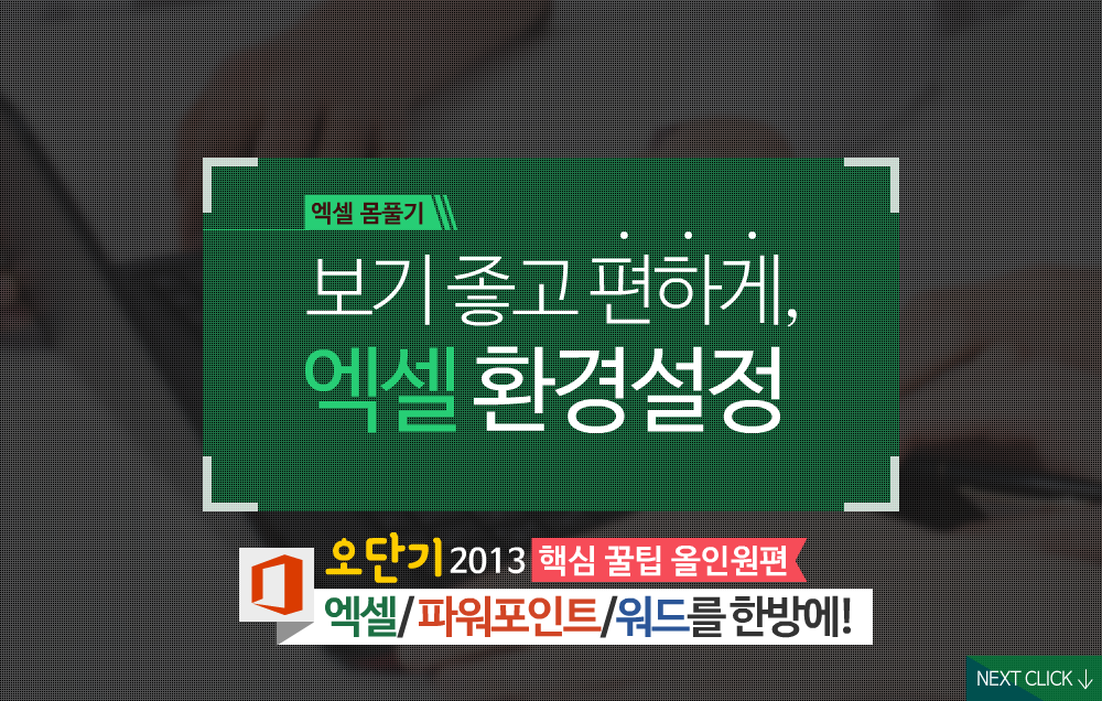 교육과정사진